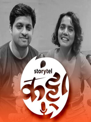 cover image of 57